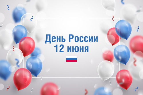 <a href="https://www.freepik.com/free-vector/realistic-russia-day-background-with-balloons_13900230.htm#from_element=cross_selling__vector">Image by pikisuperstar on Freepik</a>